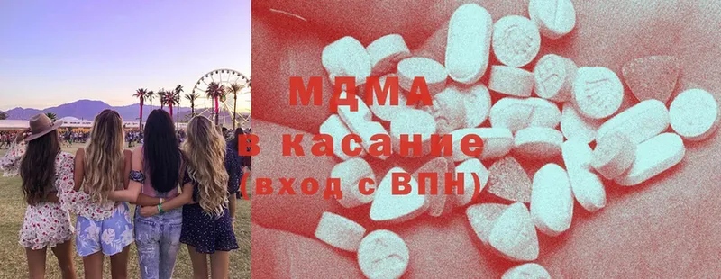 Купить наркотики сайты Пятигорск Альфа ПВП  МЕТАДОН  Гашиш  Бошки Шишки  МЕФ 