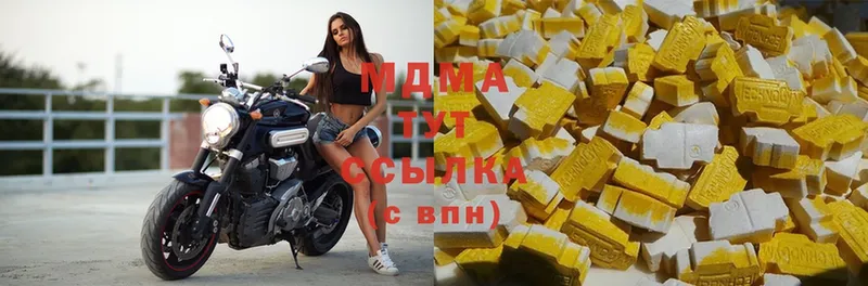 где купить наркоту  Пятигорск  MDMA VHQ 