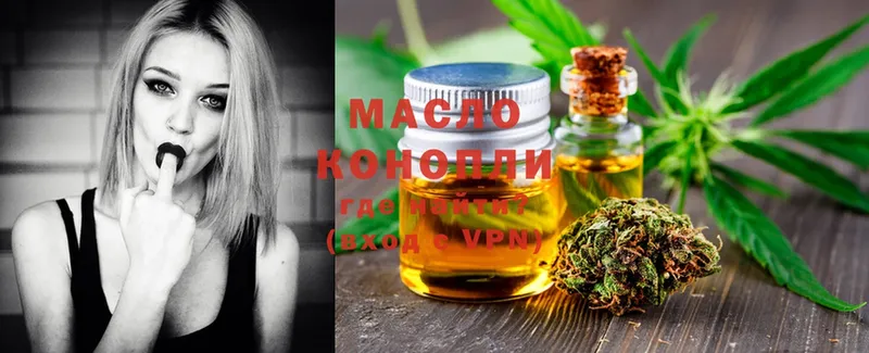 kraken рабочий сайт  продажа наркотиков  Пятигорск  ТГК гашишное масло 